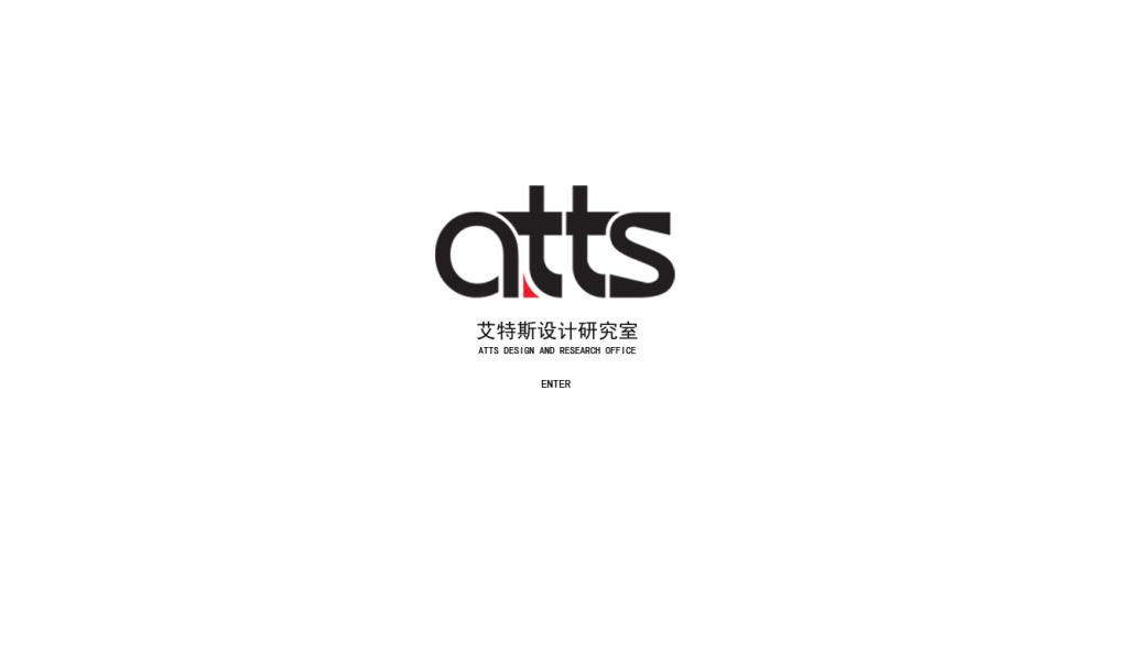 ATTS微信平臺已開通多關注